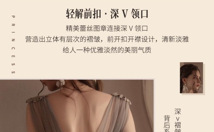 性感睡衣女夏季透明蕾丝网纱q趣镂空诱惑小胸露背吊带睡裙纯欲风详情14