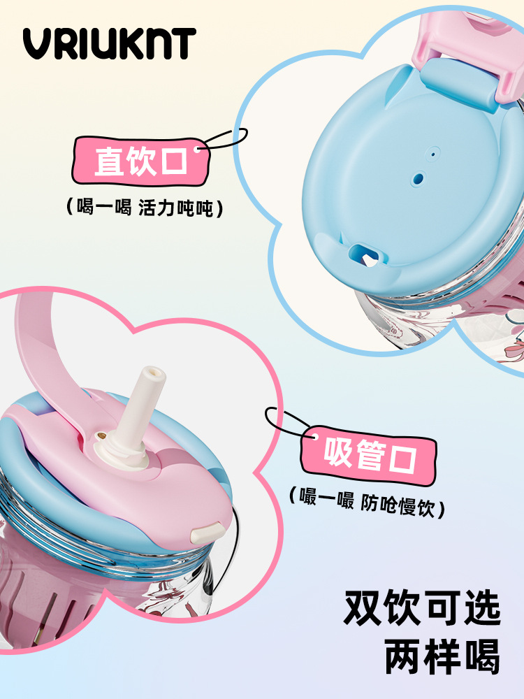 VRIUKNT玻璃水杯女生办公室夏季大容量耐高温茶水分离便携带吸管详情6