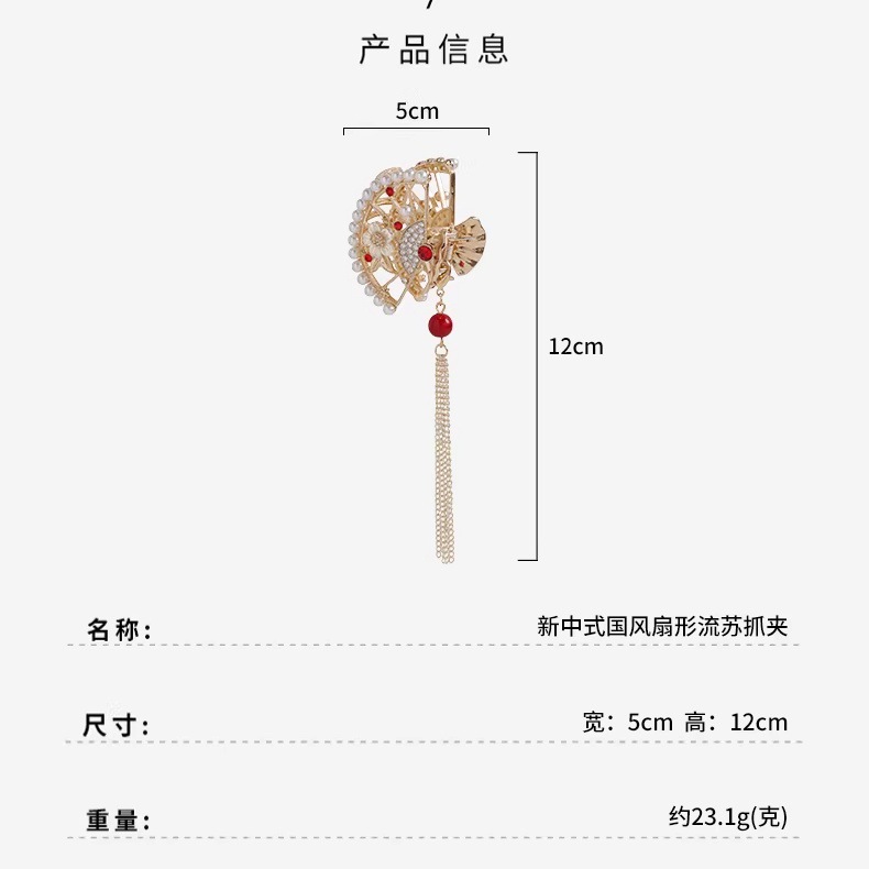 Hanfu tassel ancient-style grab clip, new Chinese-style Chinese fan-shaped step shake, elegant semi-tied hair clip pic 4