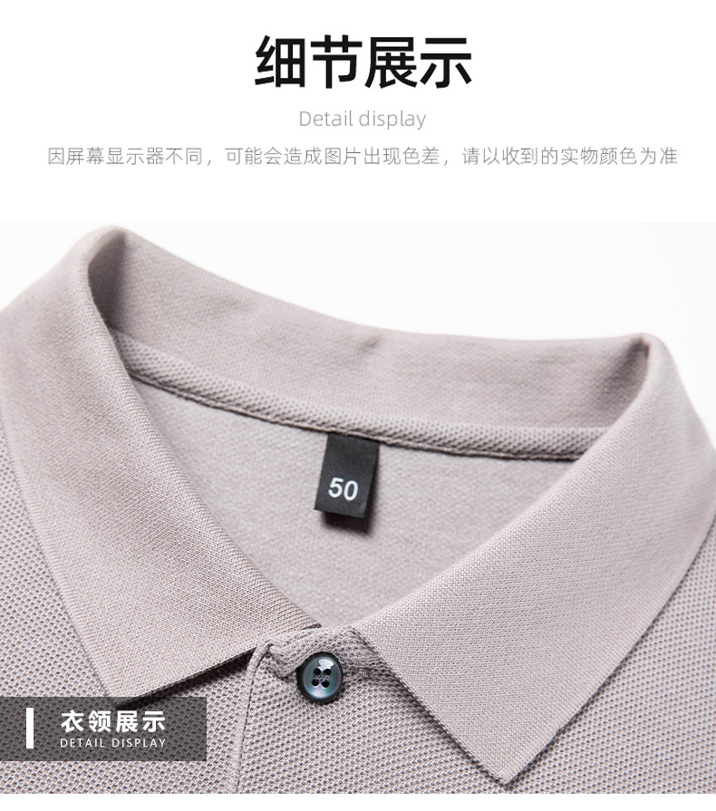 跨境丝光棉短袖男士polo衫2025夏季新款纯色休闲透气翻领t恤男详情3
