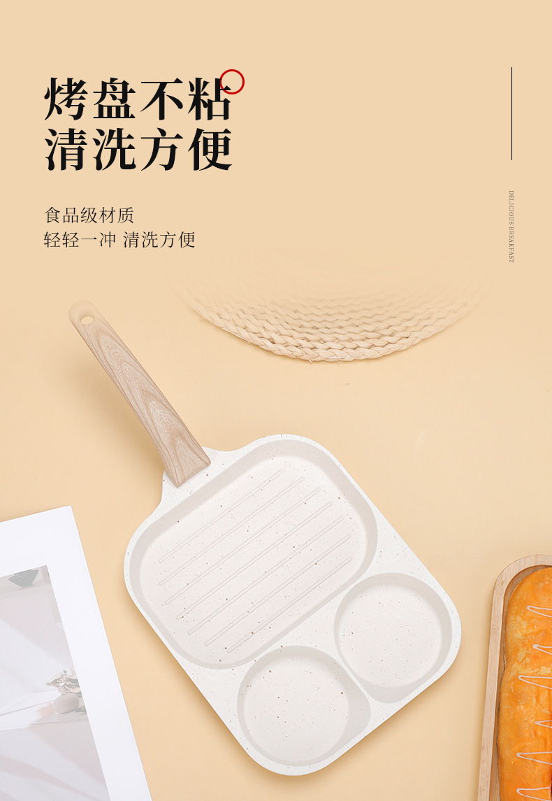 可拆卸煎锅铸铁平底锅煎盘厨房用具耐用不粘健康详情3