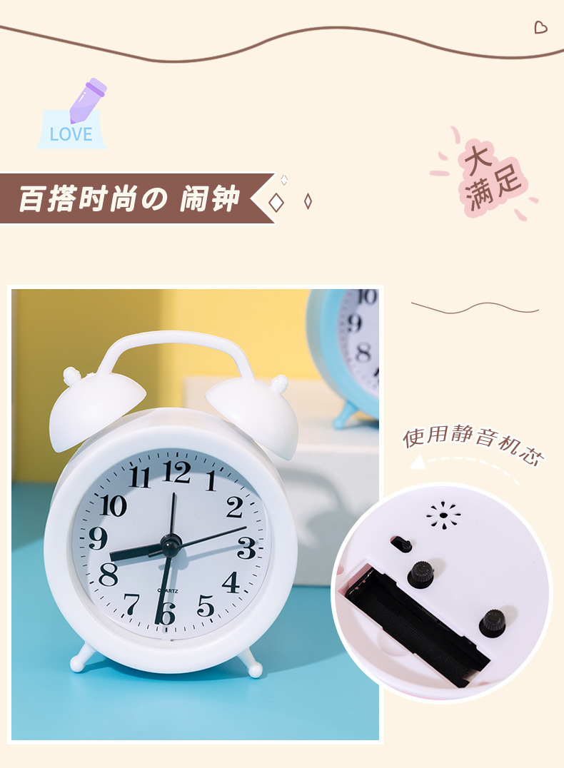 创意儿童静音指针闹钟多功能卧室客厅小巧时钟可悬挂简约个性闹钟详情7