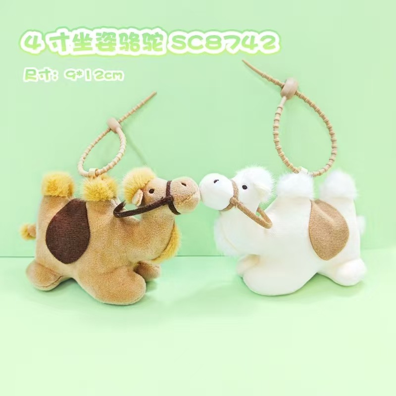 创意卡通骆驼毛绒挂件钥匙扣玩偶抓机娃娃精品挂件批发详情8