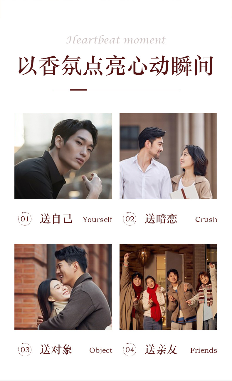 香水日记旋风金箔香水牡丹花果香调持久淡香自然清新女士香水50ml详情15