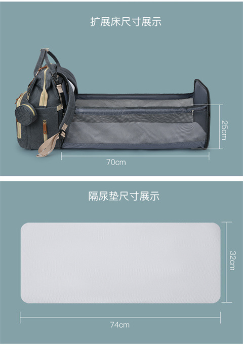 跨境专供高级感妈咪包大容量轻便母婴床包挂童车多功能手提双肩包详情21