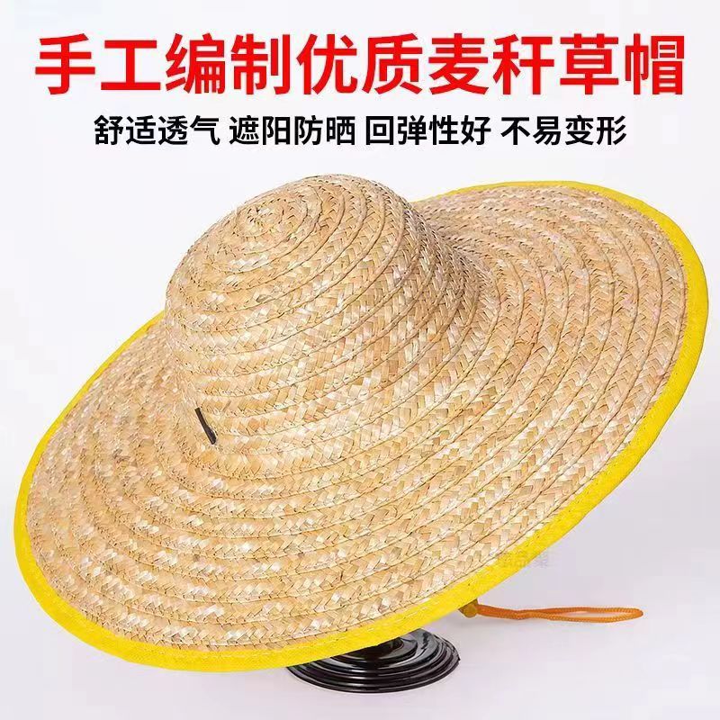 国潮农民草帽大檐遮阳帽环卫工地防晒帽户外田园可以印字麦秸草帽详情11