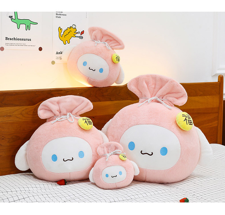 跨境新款可爱玉桂狗福袋抱枕毛绒玩具公仔玩偶卡通萌福袋睡觉批发详情20