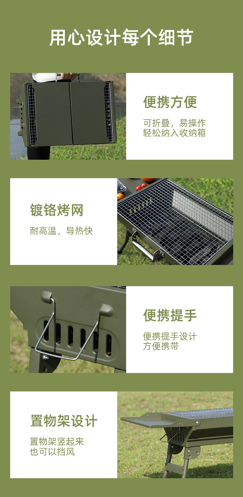 户外野营必备大号BBQ烧烤炉 便携式折叠烧烤架 木炭烧烤箱 批发优惠 烧烤炉一体机详情10