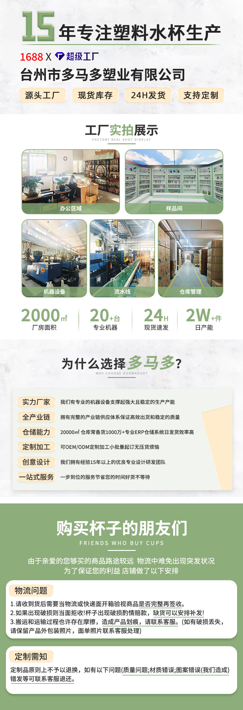 吸管水杯学生耐高温卡通可爱通用批发塑料随手杯直饮大容量水壶详情1