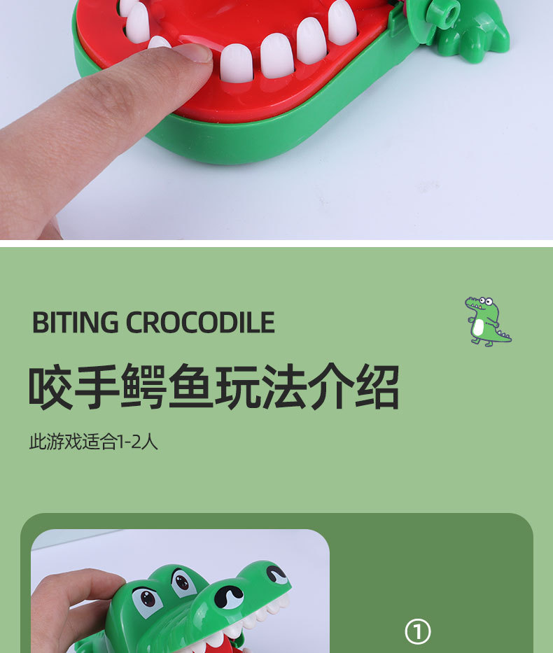 网红按牙齿咬手指大嘴巴恐龙鲨鱼鳄鱼整蛊玩具儿童亲子整人礼物男详情3