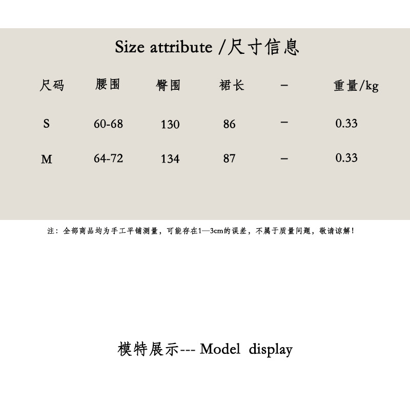 那末 本期主推 搭全店的半身裙！极简通勤百搭松紧腰长裙女2135详情4