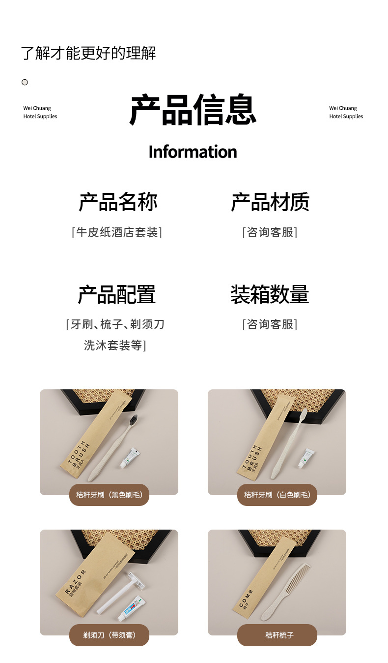 酒店民宿一次性洗漱用品套装全套旅行宾馆家用一次性牙刷牙具拖鞋详情5