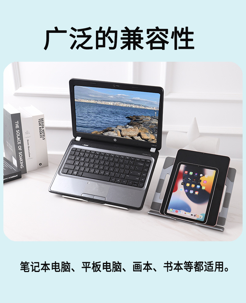 笔记本电脑支架铝合金散热架升降折叠直播懒人托架桌面平板电脑架详情12