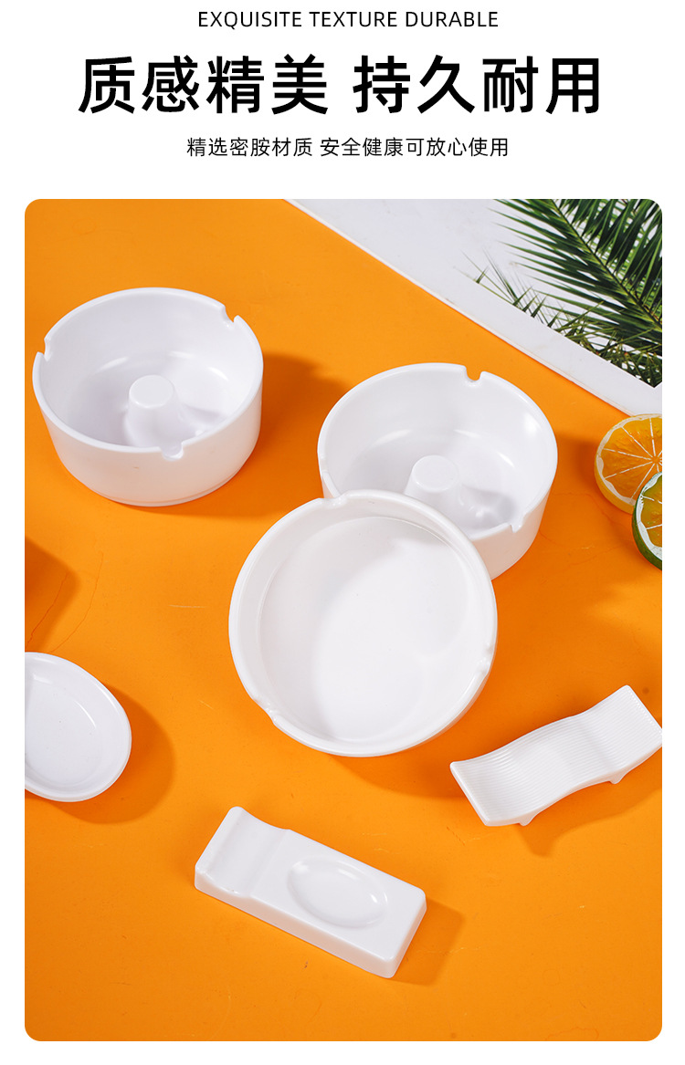 Melamine ashtray, KTV and bar smoke-extinguishing wonder, hotel and guesthouse ashtray, white chopstick holder pic 3