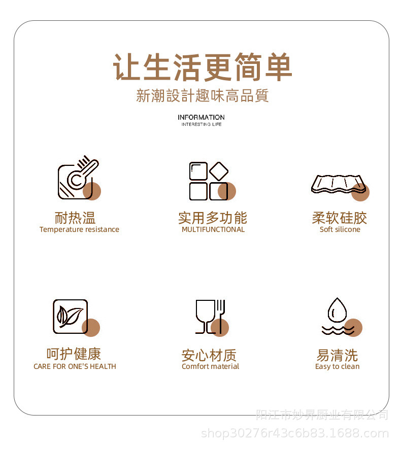 透明硅胶厨具套装收纳架一体式锅铲汤勺漏勺硅胶铲勺日用百货厨房工具详情2