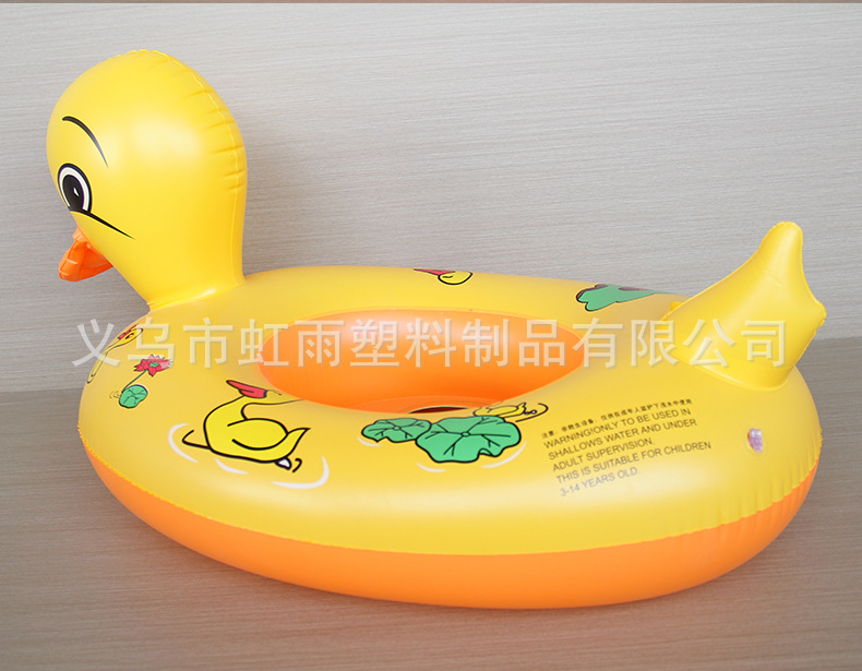夏季批发黄鸭儿童游泳圈 加厚动物游泳坐圈座圈PVC鸭子游泳圈混批详情10