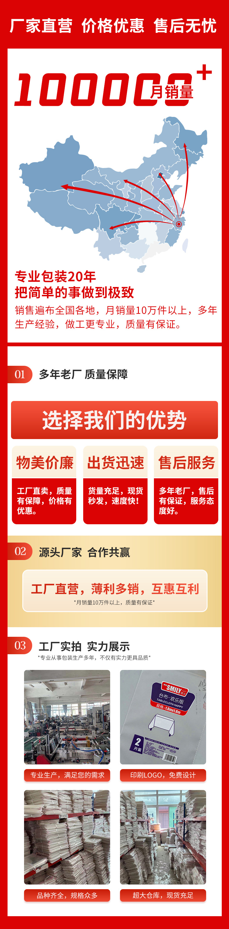 现货批发 opp袋 透明塑料袋自粘袋服装包装袋 opp自粘袋印刷详情1