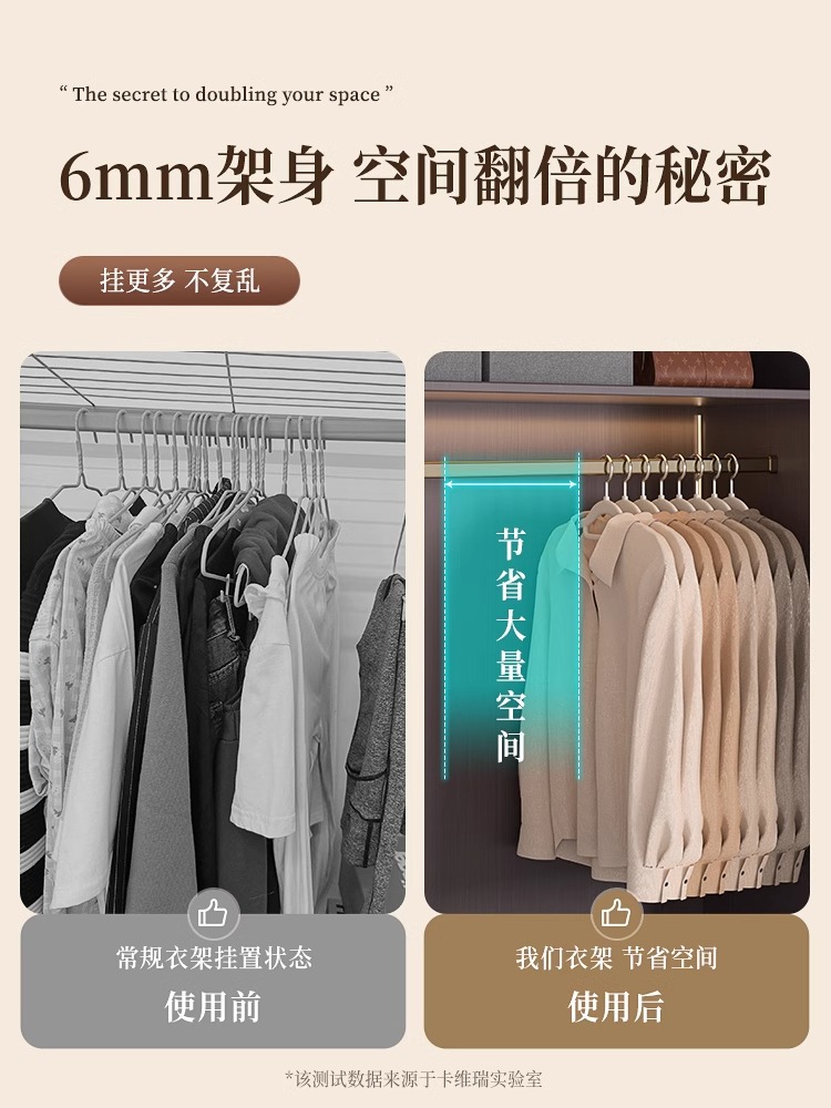 无痕防肩角加厚防滑家用衣架干湿两用宽肩塑料挂衣衣撑衣服架子详情8