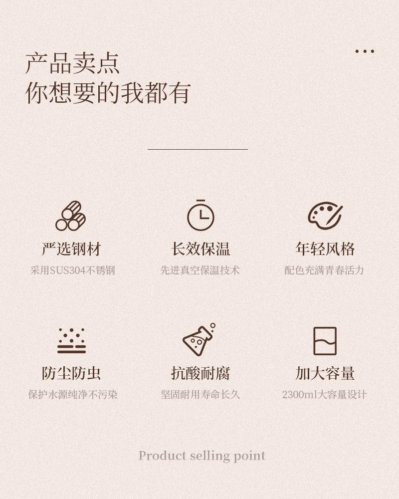 维雅康304不锈钢保温壶大容量家用热水壶学生宿舍礼品酒店热水瓶详情14