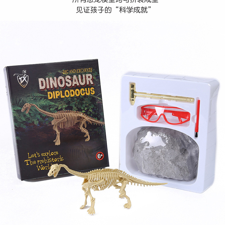 跨境DIY考古恐龙挖掘益智玩具奖励拼插霸王龙骨架铜锤套装模型详情6
