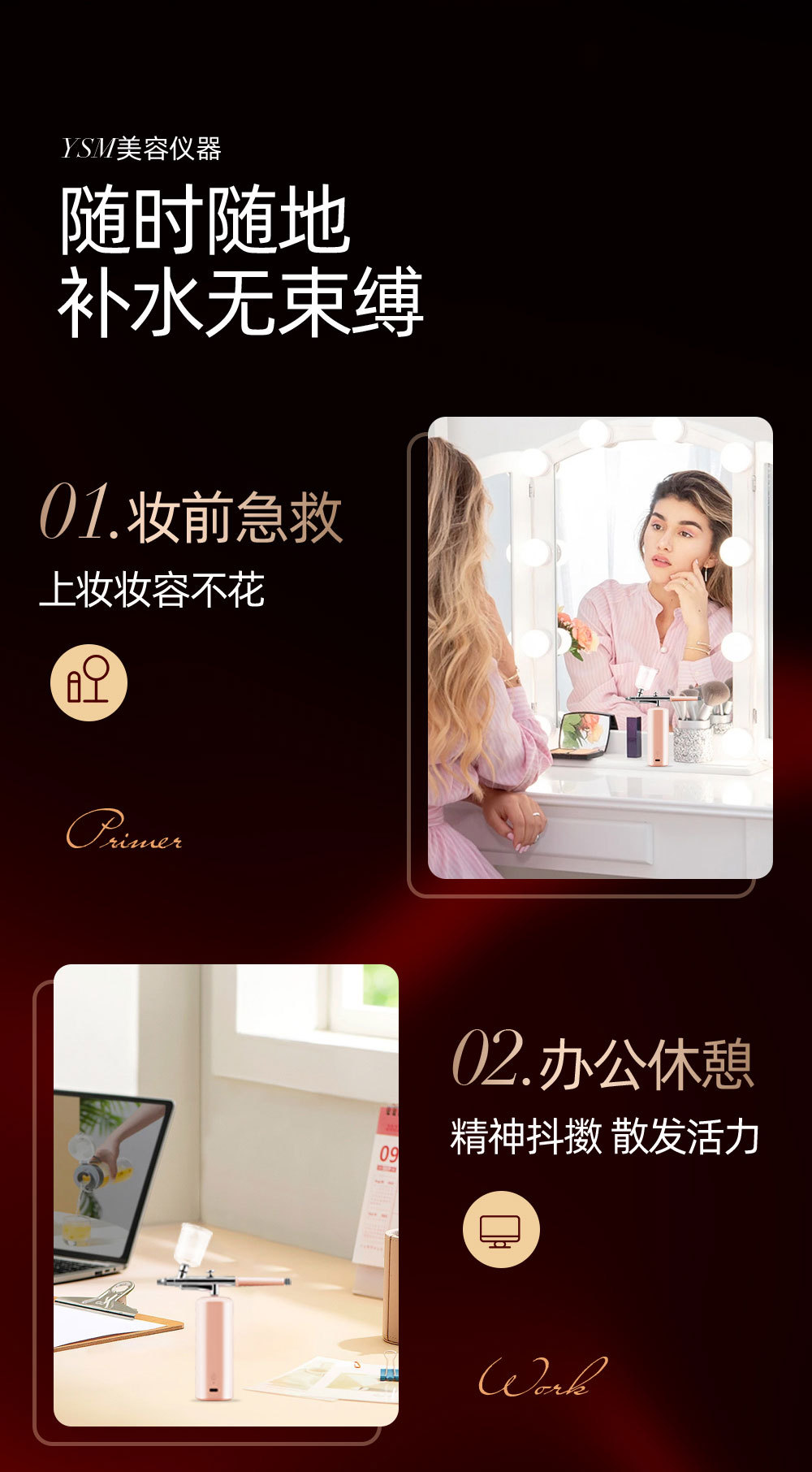 注氧仪美容仪器家用脸部补水精华导入仪美容院专用手持纳米喷雾枪详情24