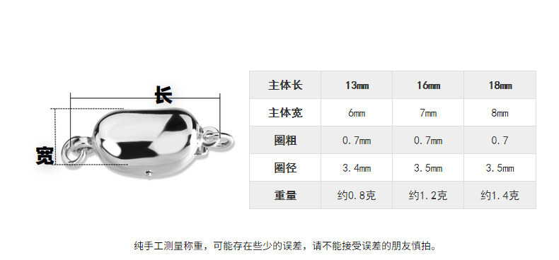 S925 sterling silver ingot clasp, pearl necklace clasp, DIY handmade accessory jewelry clasp, pea clasp, stick clasp, bracelet clasp pic 2