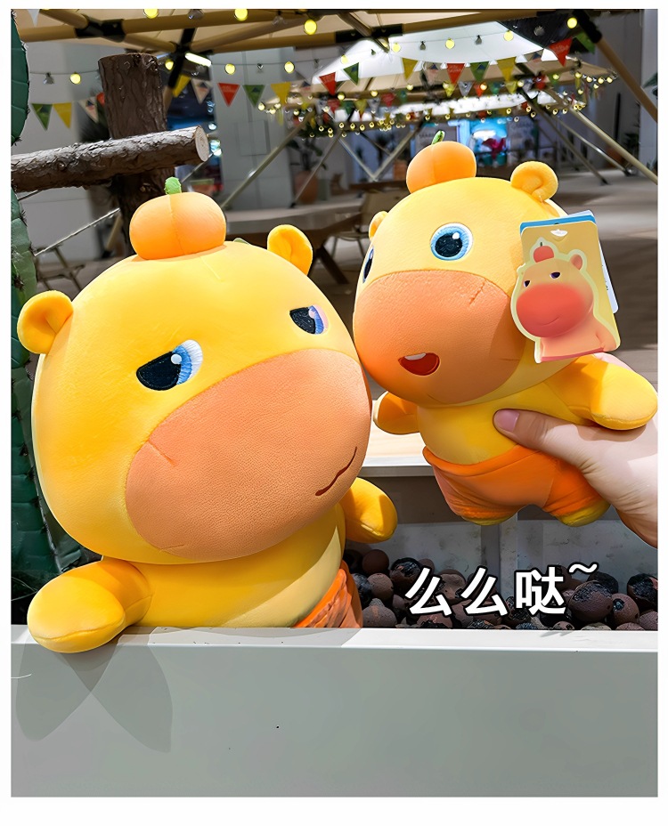 正版多爱水豚噜噜毛绒玩具公仔挂件小玩偶睡觉布娃娃搞怪生日礼物详情22