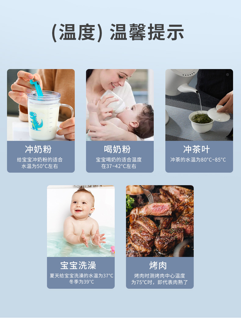 TP300温度检测计厨房家用食品水温计高精度笔式探针数显温度计详情8