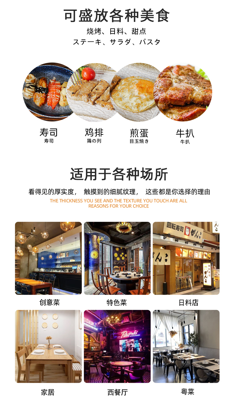日式分格减脂餐盘分餐盘家用早餐分隔陶瓷儿童定量分食一人食餐具详情2