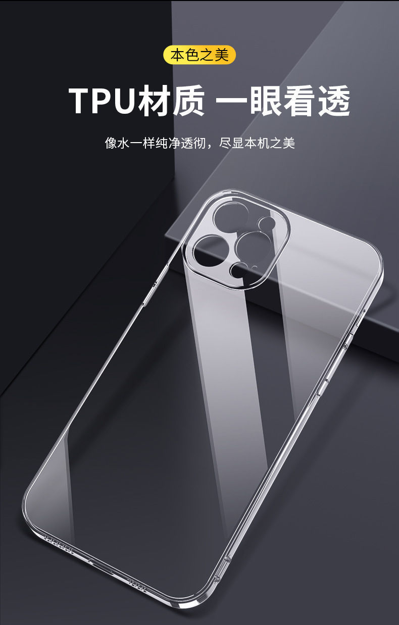 Suitable for iPhone 15 phone case, iPhone14ProMax transparent TPU full coverage silicone soft 13 case 2mini pic 3
