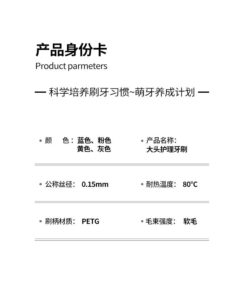 韩国巨无霸软毛牙刷成人家用宽头万毛大头牙刷独立包装高颜值批发详情9