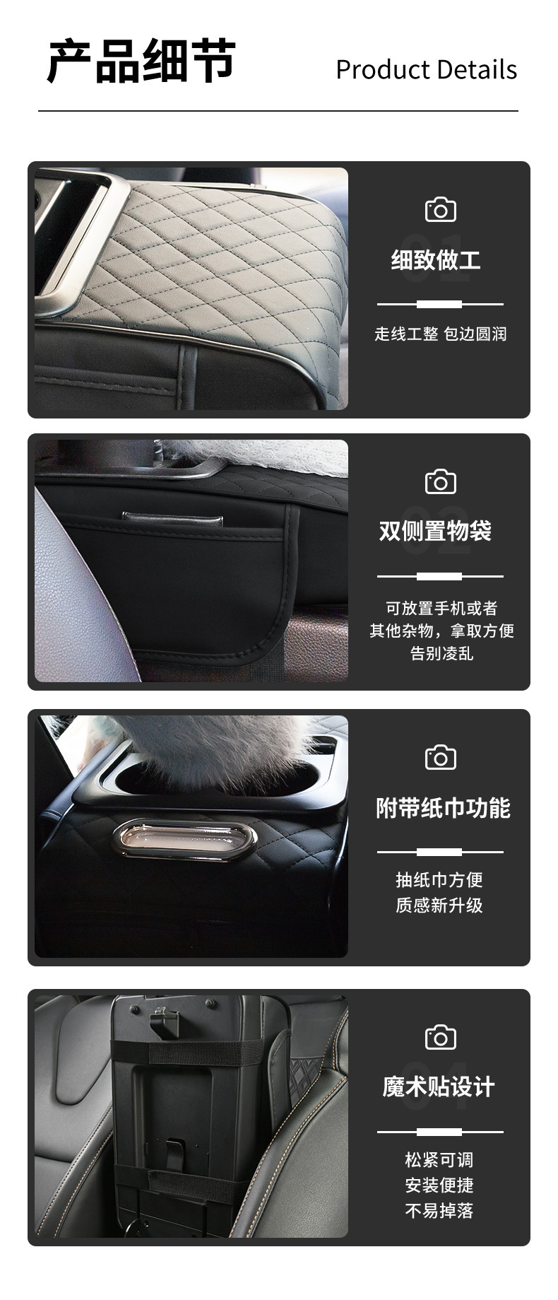 汽车扶手箱车载纸巾盒记忆棉垫通用型加长加厚四合一水杯架汽车内饰用品详情9