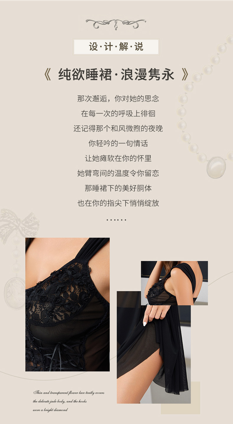 蕾丝立体绣花睡裙跨境性感吊带裙网纱女睡衣详情2