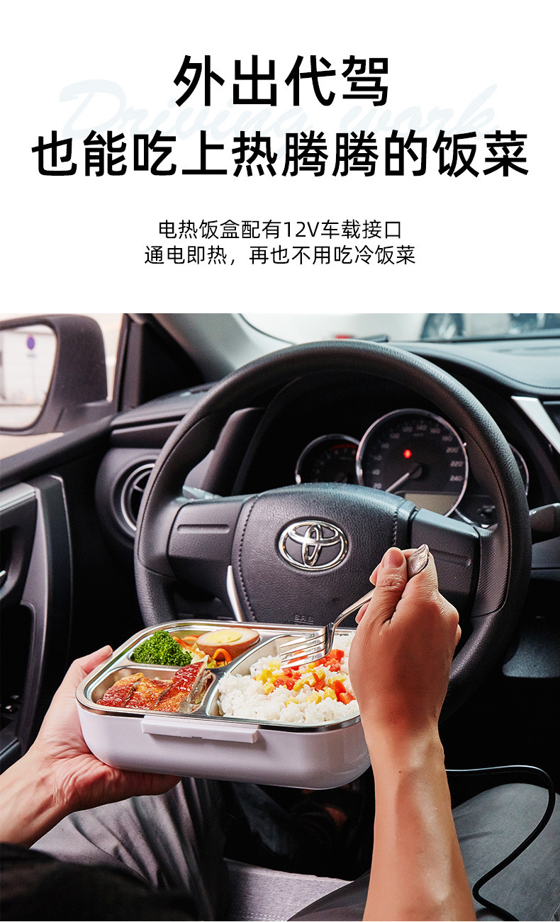 Non-water-filling heated lunch box, suitable for both home and car use, short-distance and long-distance car charging, portable and insulated electric heating wholesale, can be heated pic 8