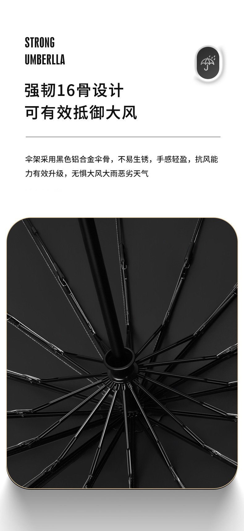 三折16骨自动古铜拉丝手柄晴雨遮阳伞黑胶防晒商务太阳伞一件代发详情19