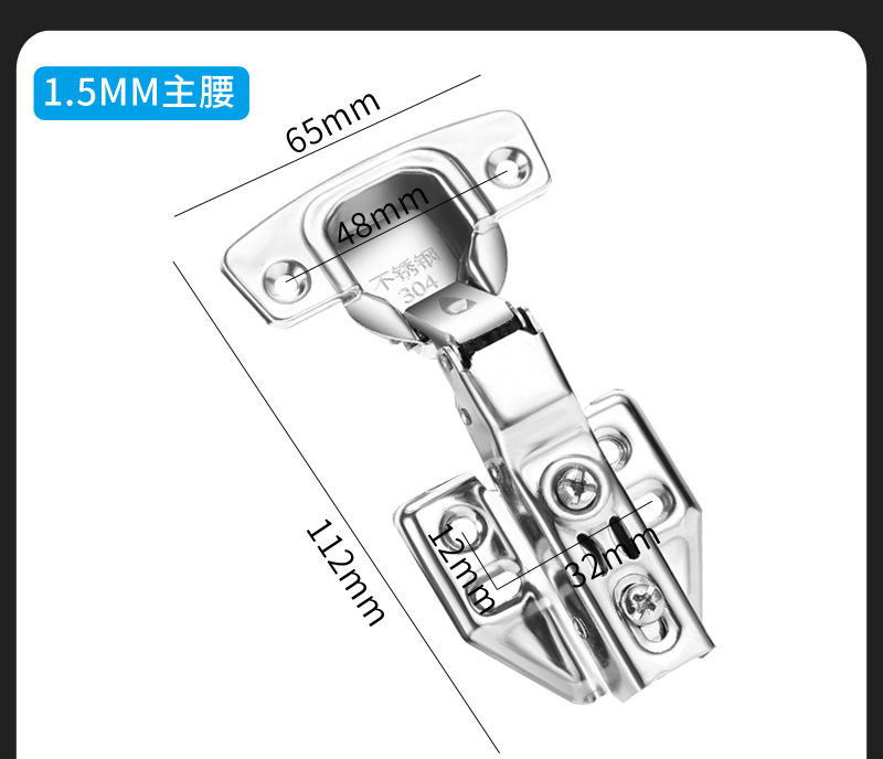 不锈钢铰链二段力阻尼缓冲合页橱柜衣柜静音合页弹簧飞机合叶详情18