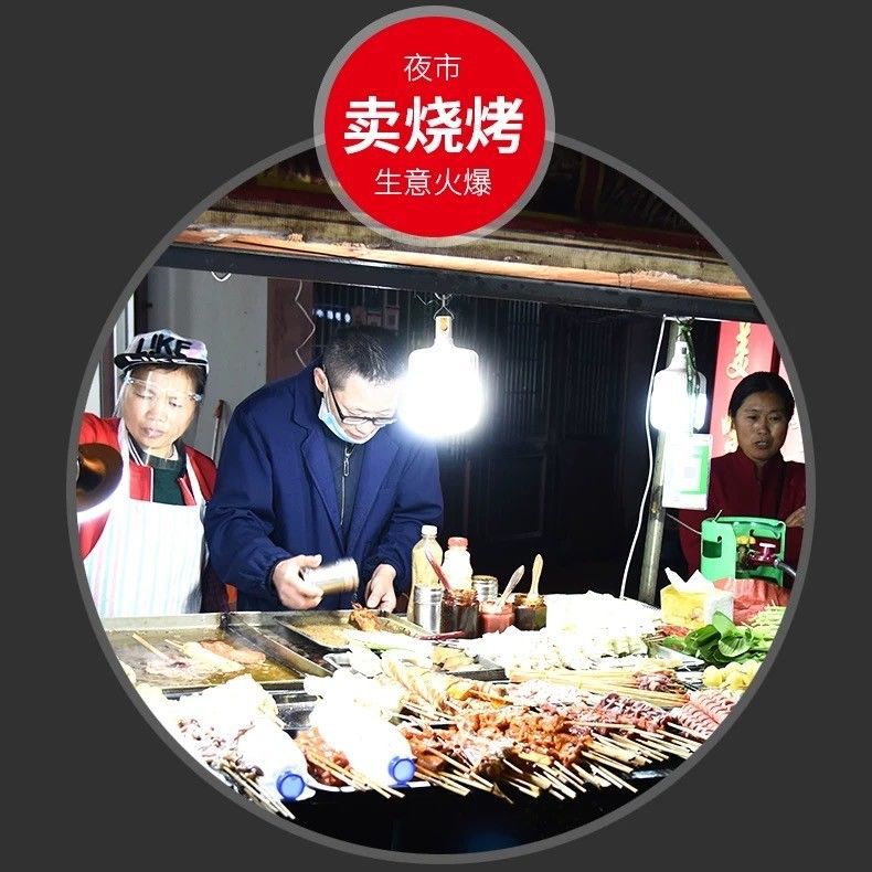 USB充电灯泡停电应急照明灯家用式移动超亮户外led夜市摆摊地摊灯详情15