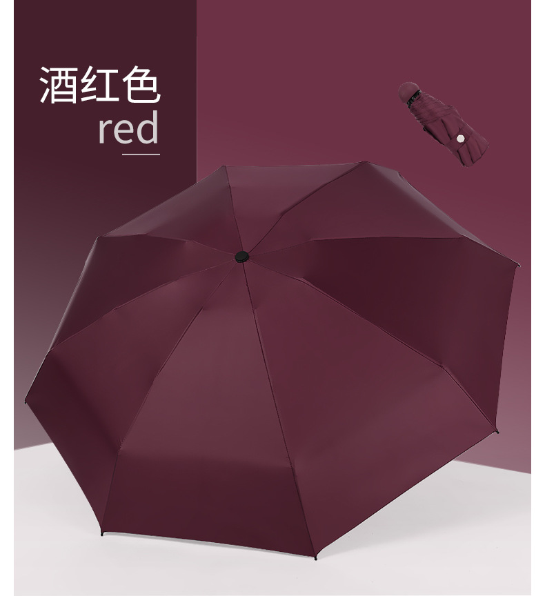 一件代发五折伞8骨加大防风晴雨伞黑胶防晒遮阳口袋伞迷你太阳伞详情27