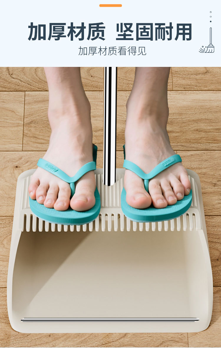 扫把套装加厚加大大簸箕扫帚组合笤帚撮箕魔术扫地神器家用质量好详情17