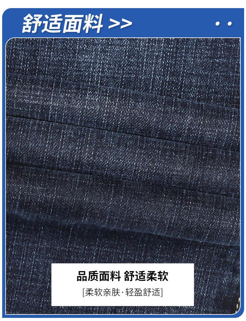 Comfortable straight-leg jeans for men, slim and form-fitting summer fashion jeans pic 4