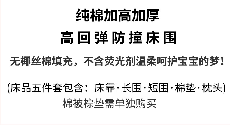 实木婴儿床原木无漆新生儿可变儿童床bb床多功能可移动拼接大床详情28