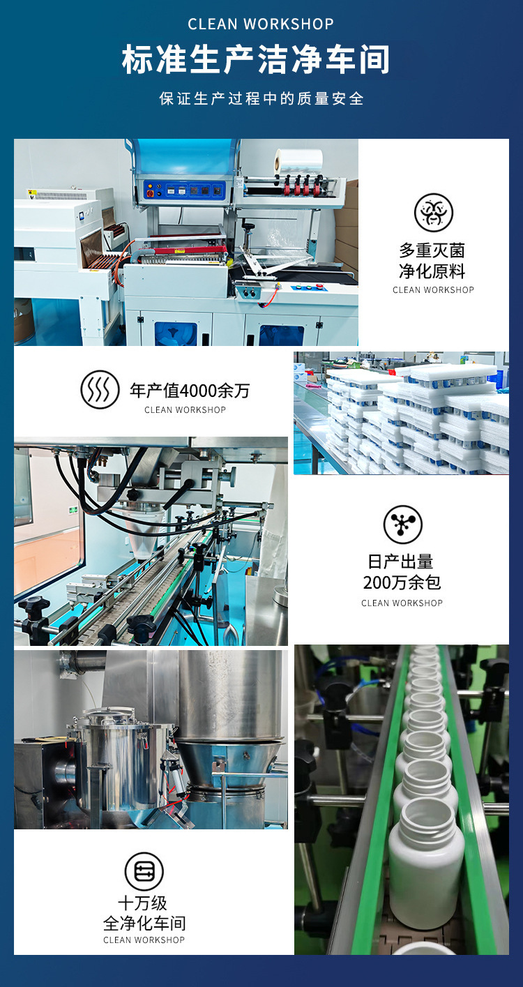 外贸直销 Slimming Tea茶叶Hyperlipidemia Regulating Tea详情7