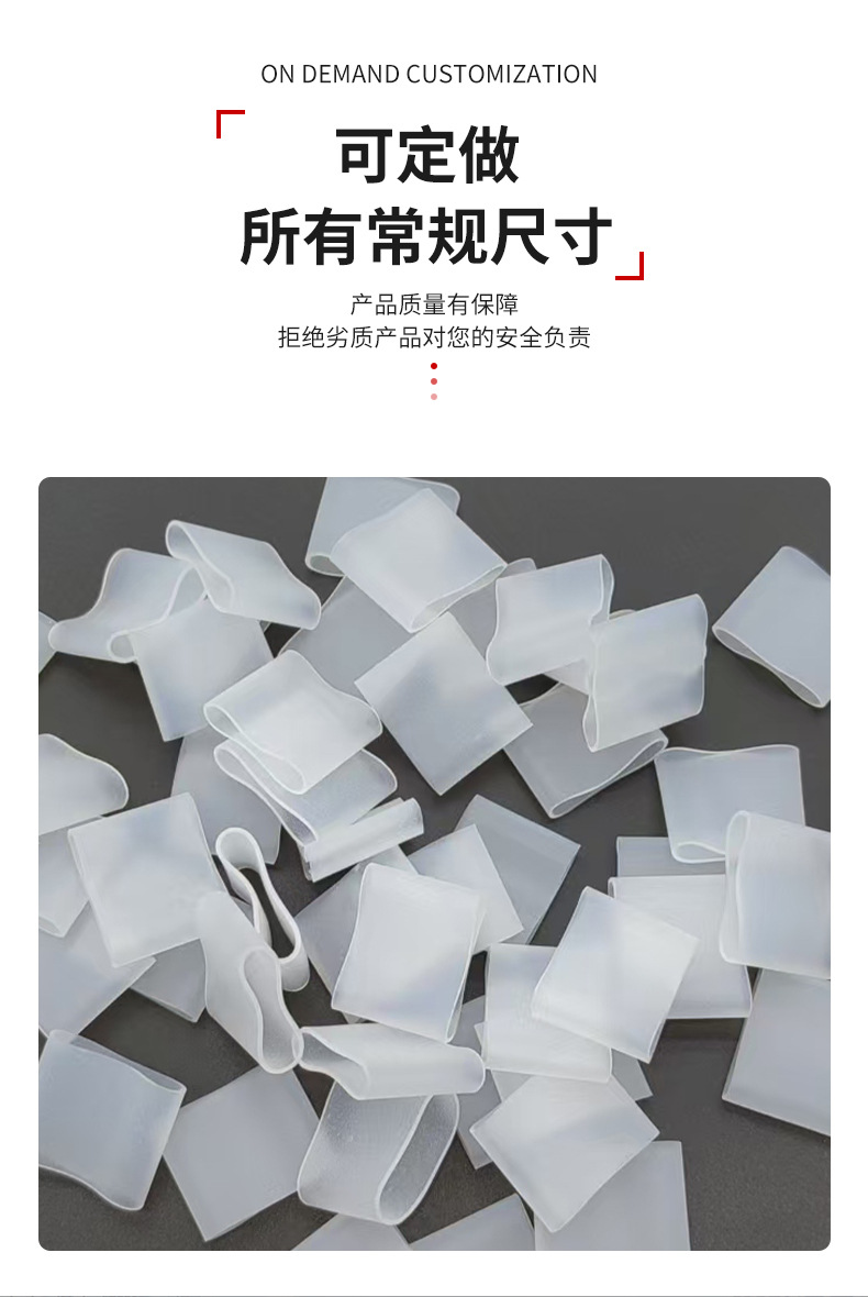 高温硅胶皮筋 硅胶扎带数据线皮套硅胶皮圈硅胶USB线扎带详情5