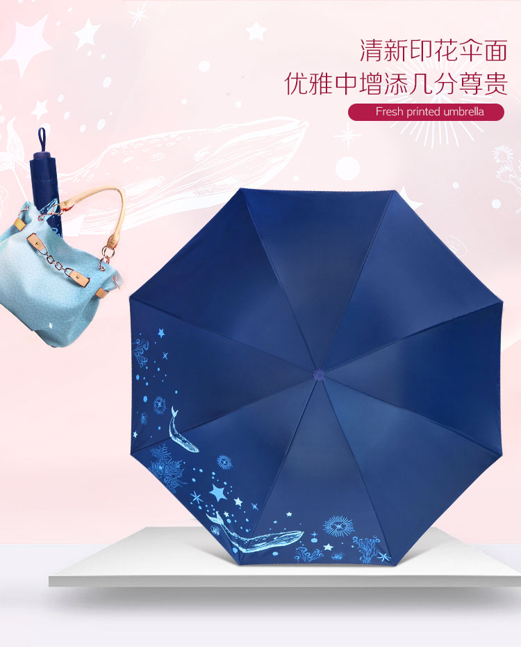 8KSG伞防晒防紫外线遮阳伞晴雨两用三折叠雨伞男女学生钢骨太详情4