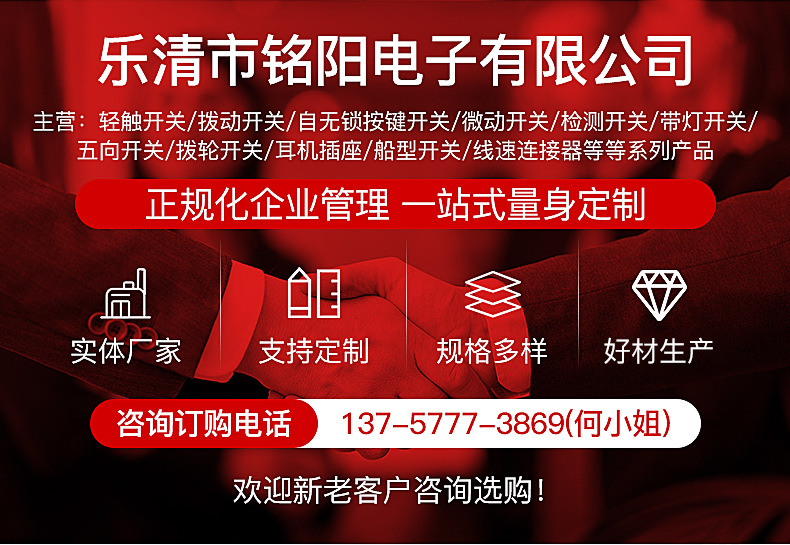 工厂直销8*8防水开关 6*6防水轻触开关 四脚防水按键按扭开关详情2