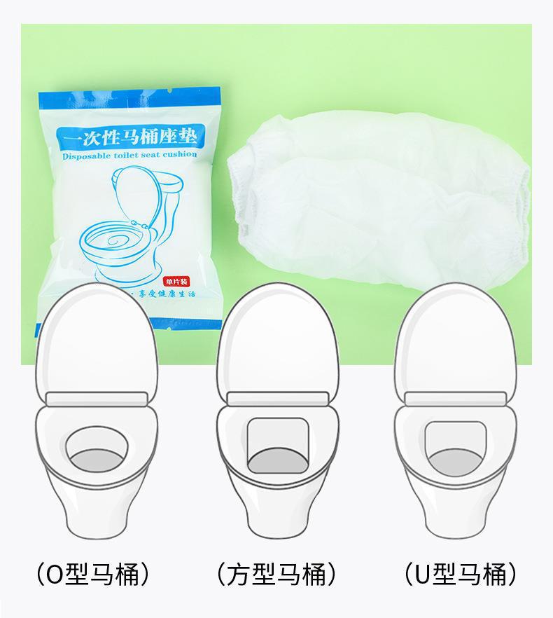 一次性马桶垫独立包装双层印花加厚酒店旅游一次性马桶套套入式详情2