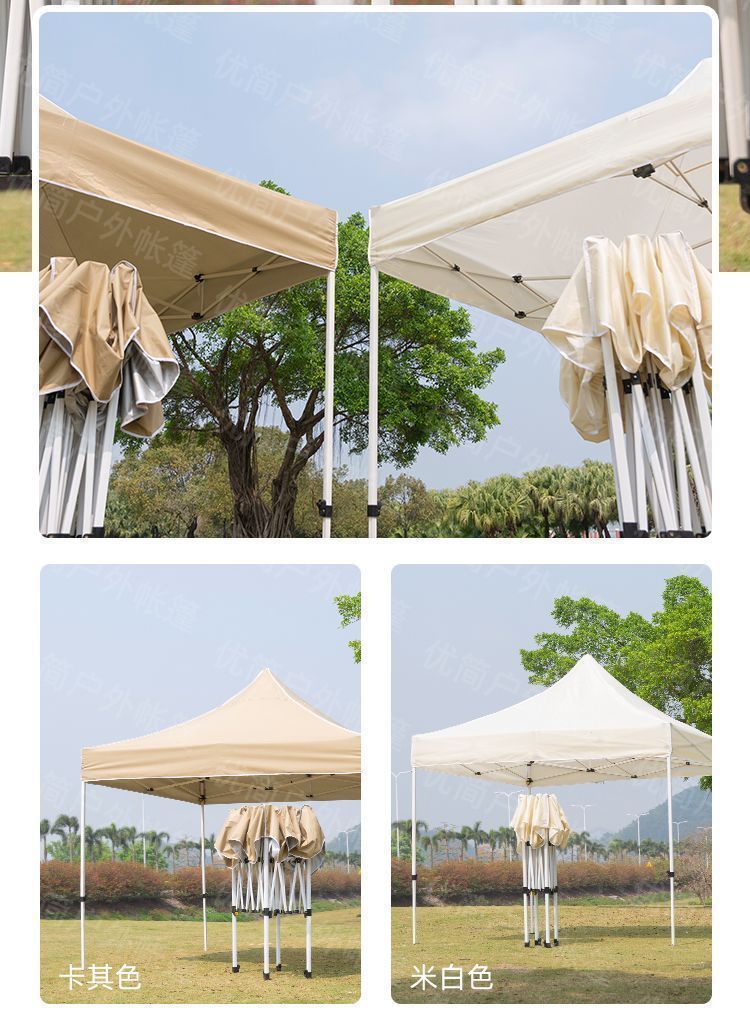 户外伞四脚防雨帐篷户外遮阳棚四角摆摊用雨棚大伞地摊棚子详情12