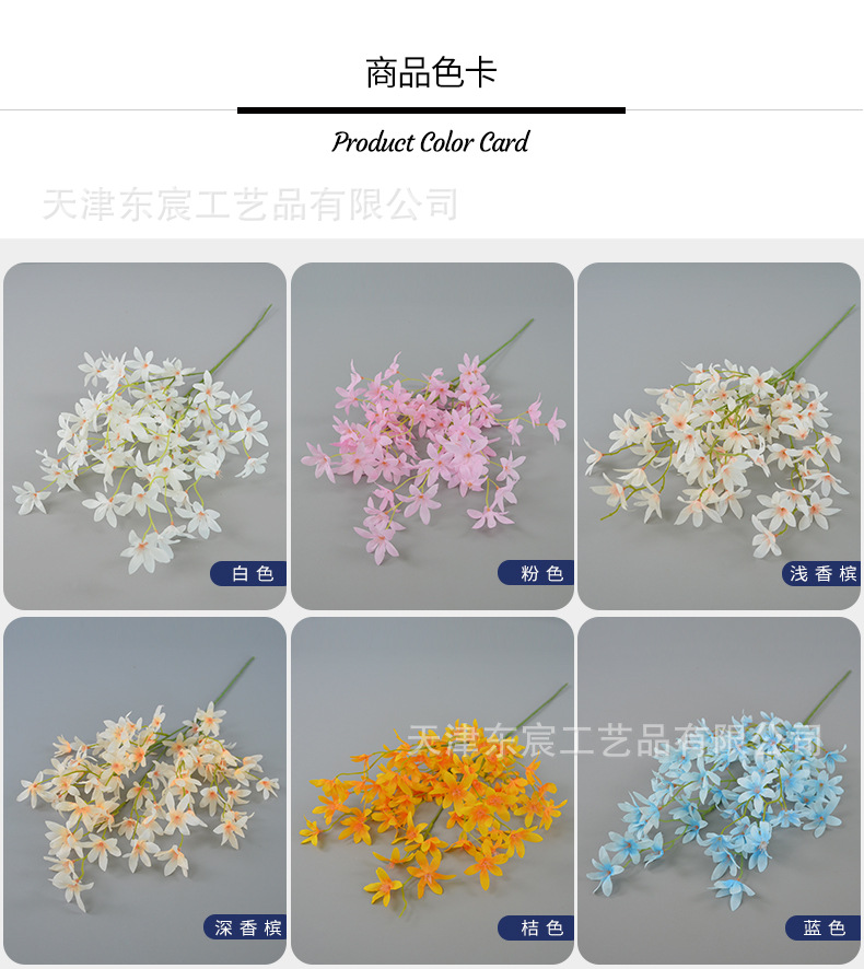 仿真花文心兰单枝绢花婚庆礼堂装饰引路摄影家居装饰道具客厅桌花详情3
