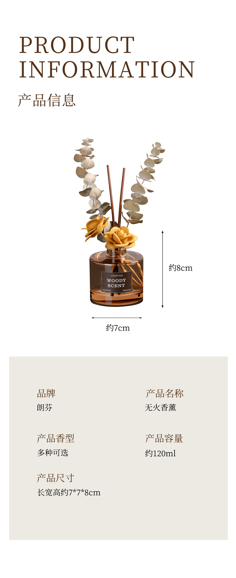Coffee-colored autumn dried flower Diffuser, flameless diffuser, rattan fragrance, home, export, cross-border fragrance pic 9