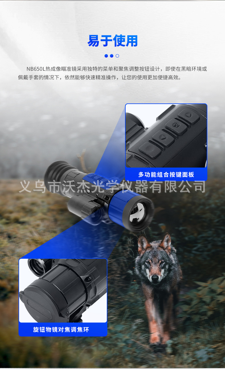 longot NBLRF thermal imaging telescope, Infrared night vision device, outdoor high-definition handheld thermal imager pic 8